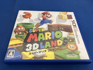 ニンテンドー3DS スーパーマリオ3Dランド