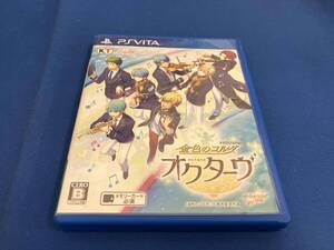 PSVITA 金色のコルダ オクターヴ