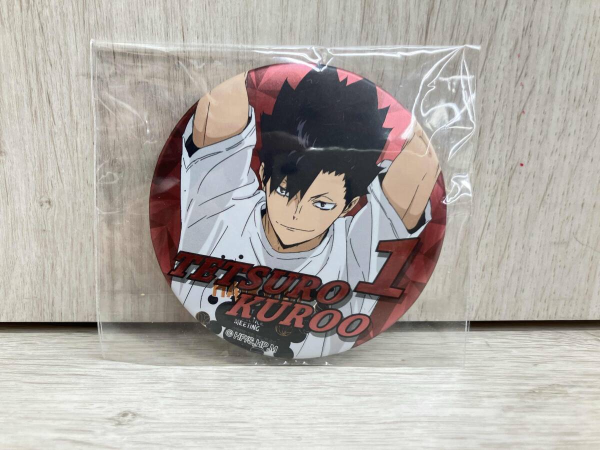 ハイキュー!! 合同練習会2020 缶バッジ 黒尾