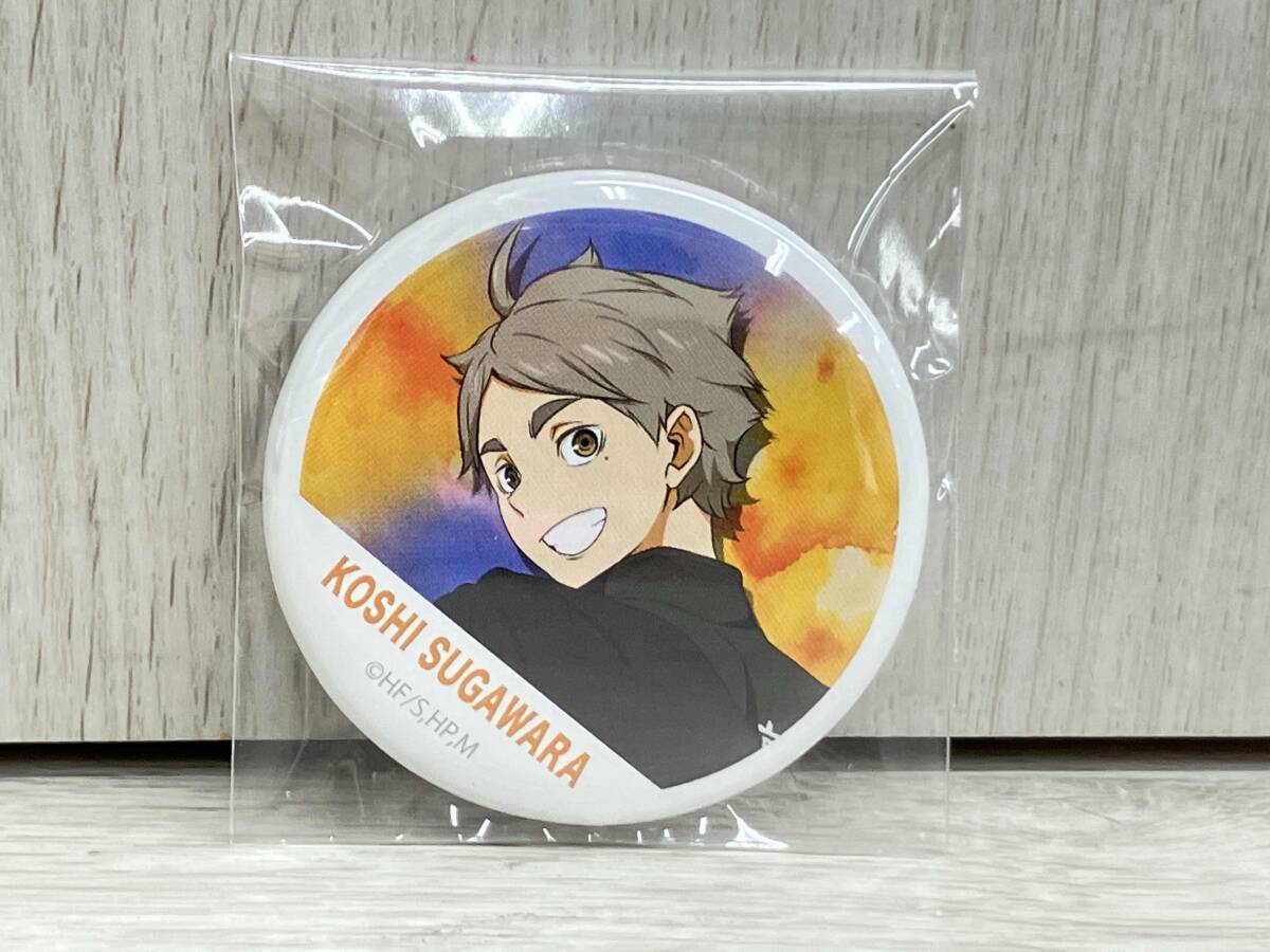 【ハイキュー】菅原孝支　缶バッジコレクション　烏野　セカンドシーズン Amazon.co.jp: ハイキュー 菅原孝支 制服 缶バッジ : おもちゃ