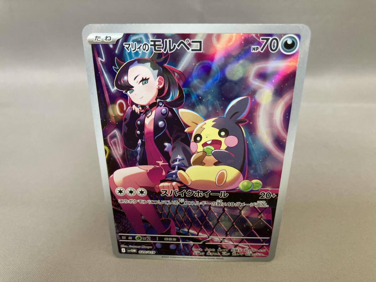 2025年最新】Yahoo!オークション -#マリィの中古品・新品・未 2025年最新】Yahoo!オークション -#マリィの中古品・新品・未