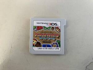 ソフトのみ ニンテンドー3DS ペーパーマリオ スーパーシール