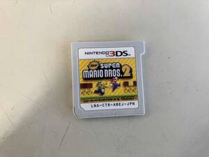 ソフトのみ ニンテンドー3DS New スーパーマリオブラザーズ 2