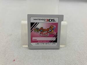 【箱・説明書無しの為ジャンク扱い】 ニンテンドー3DS 【メダルなし】妖怪ウォッチ3 テンプラ