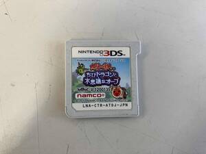 ソフトのみ ニンテンドー3DS 太鼓の達人 ちびドラゴンと不思議なオーブ