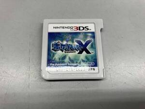 ソフトのみ ニンテンドー3DS ポケットモンスター X