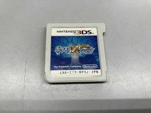 ソフトのみ ニンテンドー3DS ポケモン超不思議のダンジョン