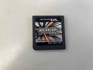 ソフトのみ ニンテンドーDS ポケットモンスター プラチナ