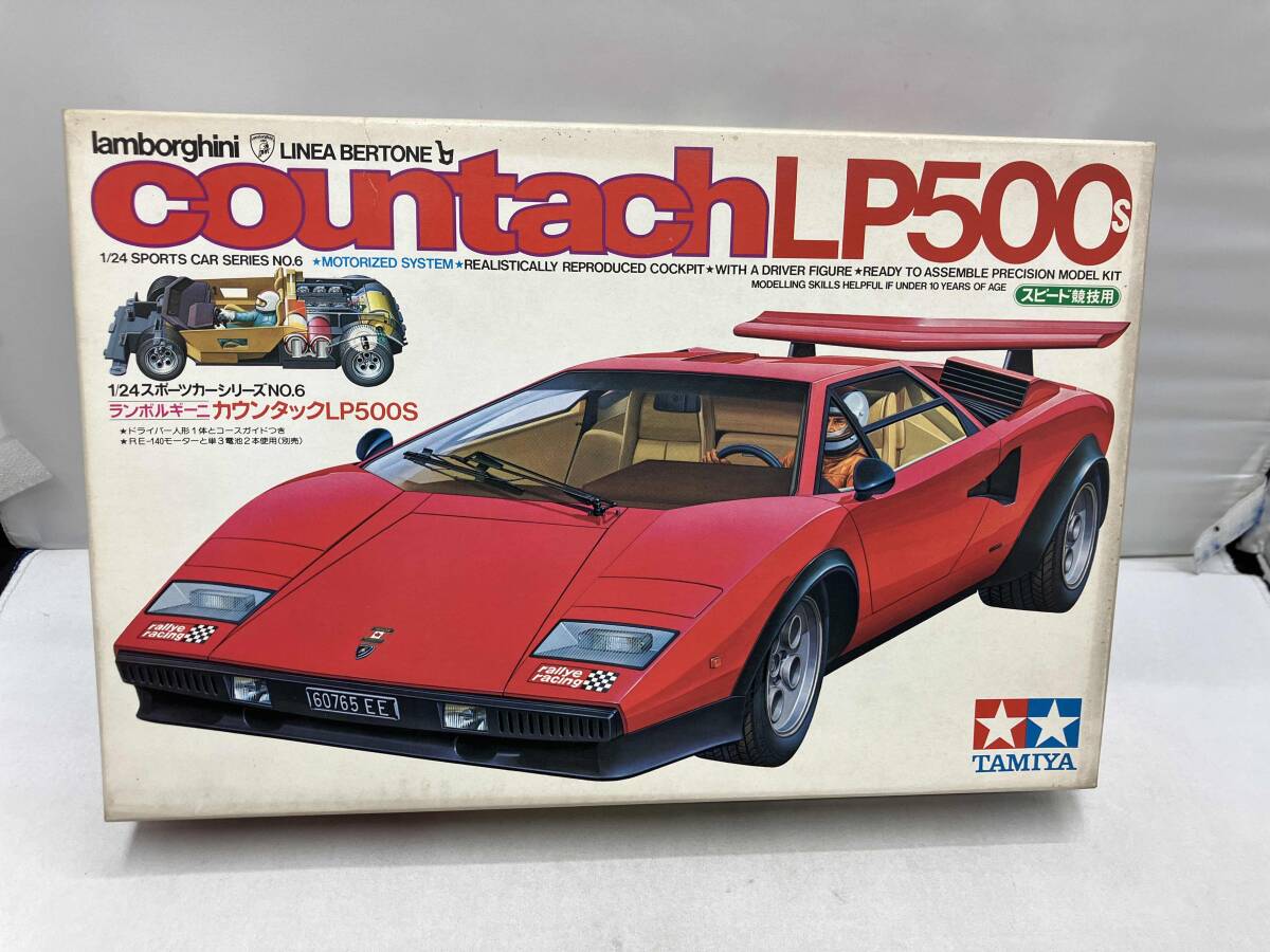 Yahoo!オークション -「タミヤ カウンタックlp500s」の落札相場
