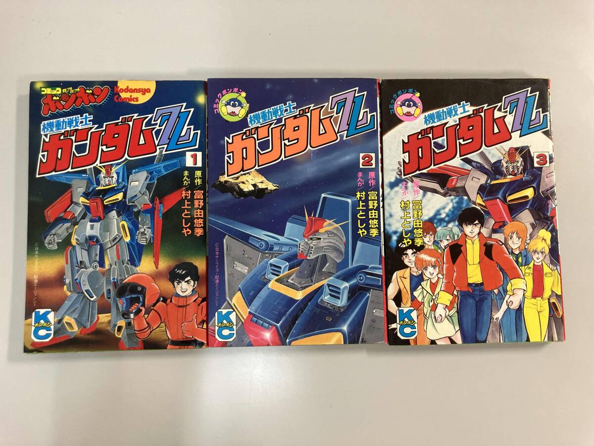機動戦士ガンダム コミック 10冊セット まとめ売り 初版多数