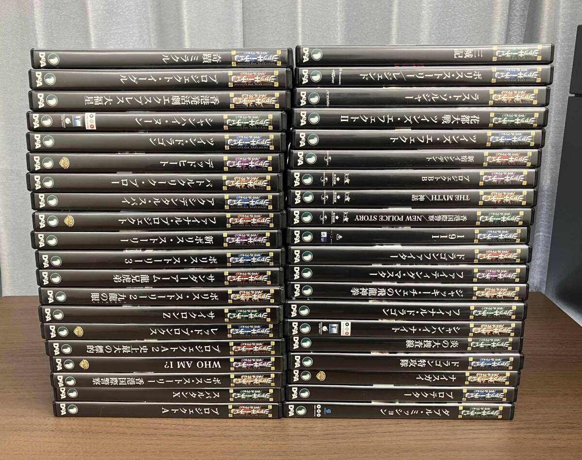 2025年最新】Yahoo!オークション -ジャッキーチェンdvd 2025年最新】Yahoo!オークション -ジャッキーチェンdvd
