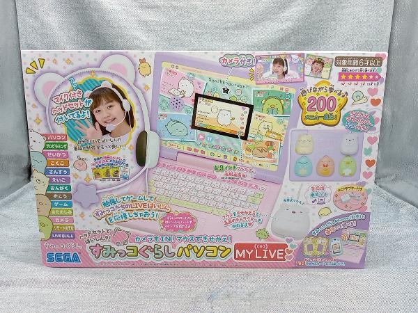 2025年最新】すみっコぐらし パソコンの可愛いキッズ用アイテム