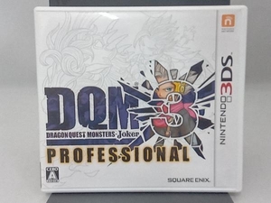 ニンテンドー3DS ドラゴンクエストモンスターズ ジョーカー3 プロフェッショナル