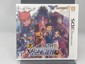 ニンテンドー3DS レイトン教授VS逆転裁判