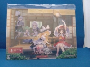 東方スペルカーニバル カーニバルエディション