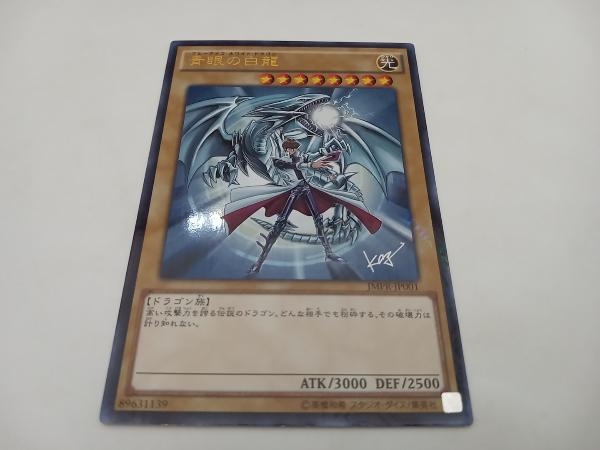 Yahoo!オークション -「青眼の白龍 (ココイチ kc)」の落札相場 Yahoo!オークション -「青眼の白龍 (ココイチ kc)」の落札相場