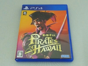 PS4 龍が如く8外伝 Pirates in Hawaii