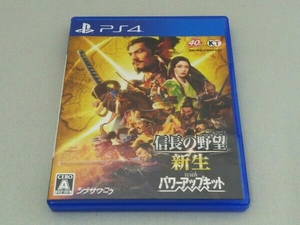 PS4 信長の野望・新生 with パワーアップキット