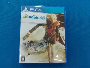 PS4 ファイナルファンタジー零式 HD