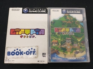 ゲームキューブ GIFTPIA(ギフトピア)