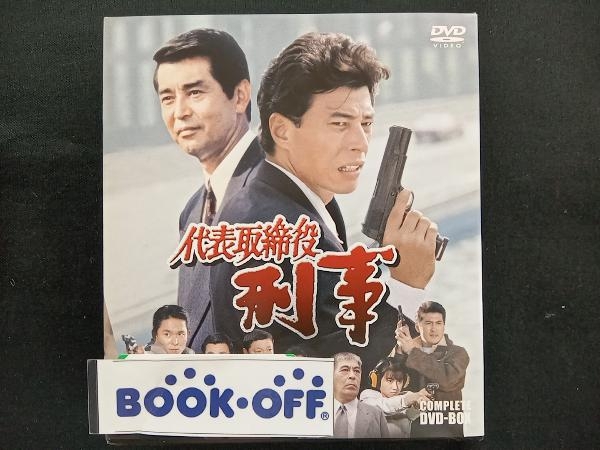 2025年最新】Yahoo!オークション -代表取締役刑事の中古品・新品