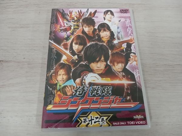 2025年最新】シンケンジャー DVD 冒険と感動の特撮シリーズを