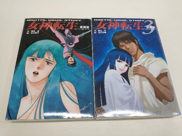Yahoo!オークション -「デジタル・デビル・ストーリー」(文学 Yahoo!オークション -「デジタル・デビル・ストーリー」(文学