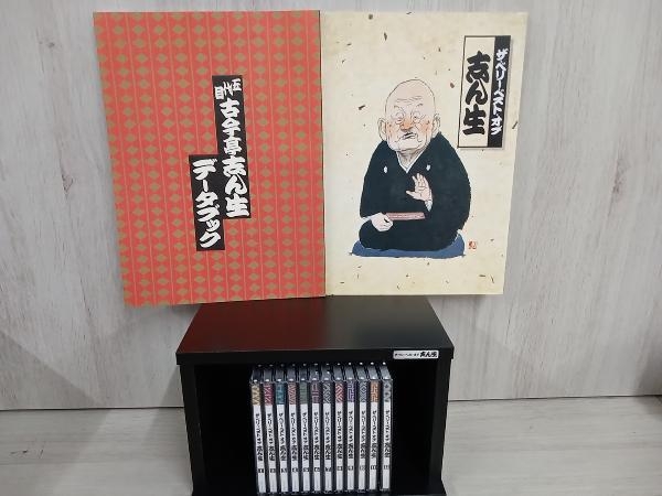 Yahoo!オークション -「ベリーベストオブ志ん生」の落札相場