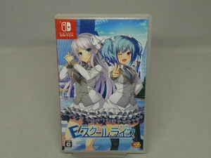 【Switch】ニンテンドースイッチ Eスクールライフ