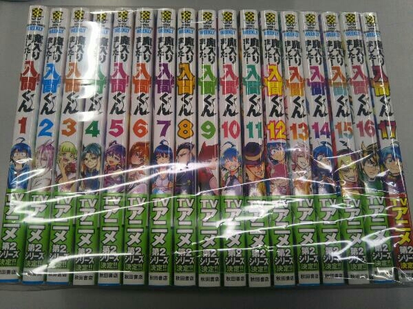 2025年最新】Yahoo!オークション -#魔入りました入間くん(漫画 2025年最新】Yahoo!オークション -#魔入りました入間くん(漫画