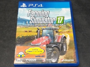 PS4 ファーミングシミュレーター17