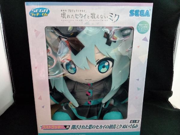 Yahoo!オークション -「初音ミク ぬいぐるみ」(おもちゃ、ゲーム Yahoo!オークション -「初音ミク ぬいぐるみ」(おもちゃ、ゲーム