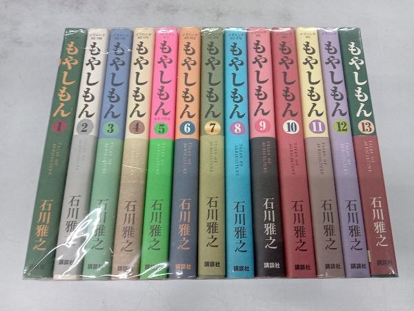 2025年最新】Yahoo!オークション -もやしもん 全巻の中古品 2025年最新】Yahoo!オークション -もやしもん 全巻の中古品
