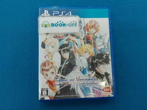 PS4 テイルズ オブ ヴェスペリア REMASTER