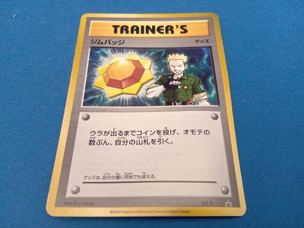 Yahoo!オークション -「p.p」(ポケモンカードゲーム Yahoo!オークション -「p.p」(ポケモンカードゲーム