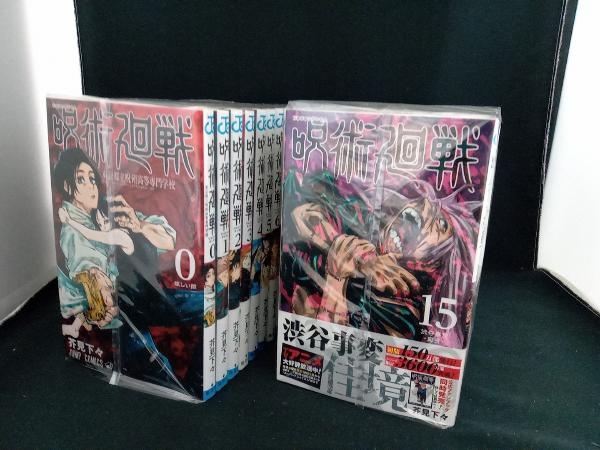 2025年最新】Yahoo!オークション -呪術廻戦 全巻(漫画、コミック 2025年最新】Yahoo!オークション -呪術廻戦 全巻(漫画、コミック