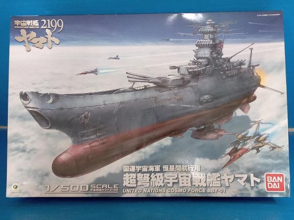 Yahoo!オークション -「宇宙戦艦ヤマト プラモデル 1/500」の Yahoo!オークション -「宇宙戦艦ヤマト プラモデル 1/500」の