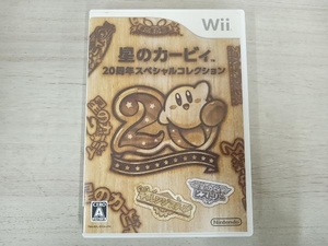 Wii 星のカービィ 20周年スペシャルコレクション