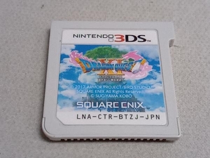 ソフトのみ ニンテンドー3DS ドラゴンクエストⅩⅠ 過ぎ去りし時を求めて