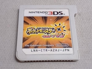 ソフトのみ ニンテンドー3DS ポケットモンスター ウルトラサン