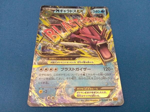 Yahoo!オークション -「ポケモンカード ギャラドスex Yahoo!オークション -「ポケモンカード ギャラドスex