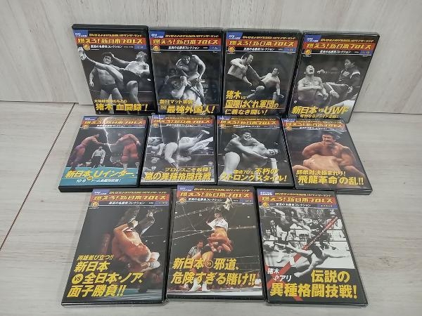Yahoo!オークション -「燃えろ新日本プロレス セット」の落札 Yahoo!オークション -「燃えろ新日本プロレス セット」の落札