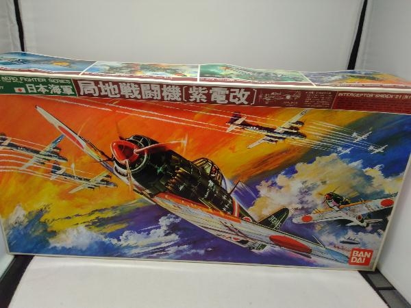 Yahoo!オークション -「バンダイ 紫電改」(日本) (軍用機)の落札