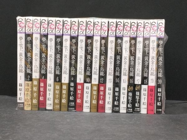 2025年最新】Yahoo!オークション -篠原千絵 セットの中古品 2025年最新】Yahoo!オークション -篠原千絵 セットの中古品