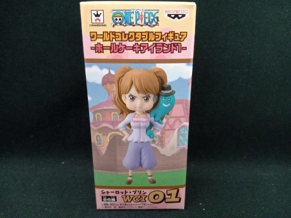 BANPRESTO - ワンピース ワールドコレクタブル フィギュア ホールケーキ ビックマム プリン ONE PIECE - 【未開封】ワンピース ワーコレ ホールケーキ