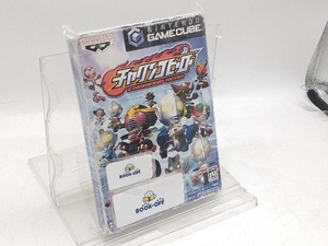 ゲームキューブ チャリンコヒーロー