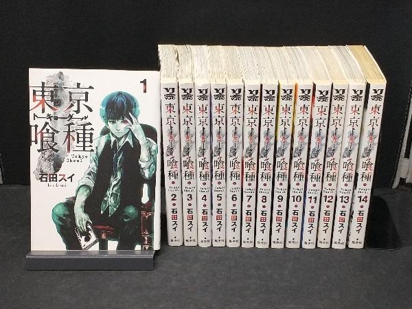 2025年最新】Yahoo!オークション -東京喰種 全巻の中古品・新品