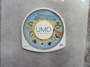 PSP ぼくのなつやすみポータブル ムシムシ博士とてっぺん山の秘密!! PSP THE BEST