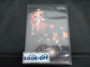 Wii 零 -眞紅の蝶-