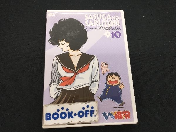 2025年最新】Yahoo!オークション -さすがの猿飛の中古品・新品 2025年最新】Yahoo!オークション -さすがの猿飛の中古品・新品